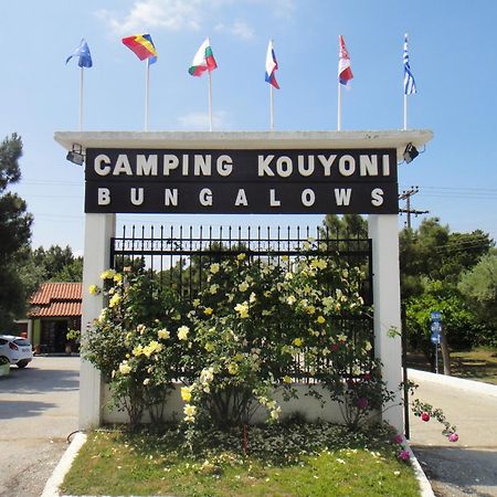 Bungalows Camping Kouyoni Gerakini Exterior foto